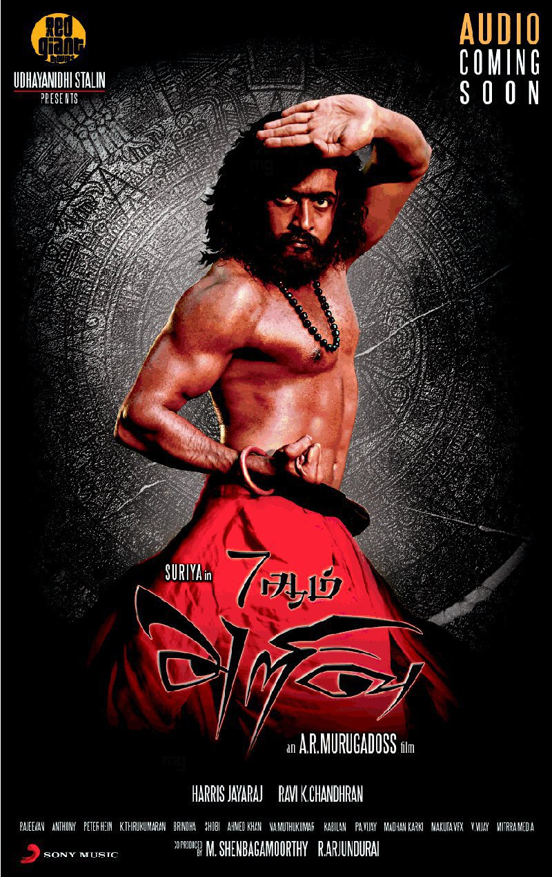 Surya 7aam Arivu Wallpapers 7aam Arivu Posters | New Movie ...