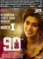 Oviya 90ml Movie Release Posters