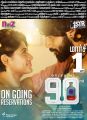 Oviya 90ml Movie Release Posters