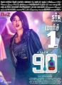 Oviya 90ml Movie Release Posters