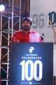 96 Movie 100 Days Celebrations Stills