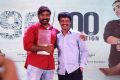 Vijay Sethupathi, Cheran @ 96 Movie 100 Days Celebrations Stills