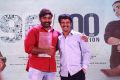 Vijay Sethupathi, Cheran @ 96 Movie 100 Days Celebrations Stills