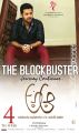 Actor Nithin in A Aa Movie 4th Week Posters