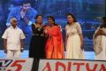 A AA Audio Launch Stills