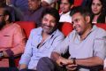 Trivikram Srinivas, Pawan Kalyan @ A AA Audio Launch Stills