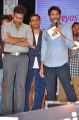 Pawan Kalyan, Trivikram Srinivas @ A AA Audio Release Function Photos