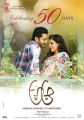 Nithin, Samantha in A Aa Movie 50 Days Posters