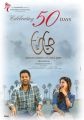 Nithin, Samantha in A Aa Movie 50 Days Posters