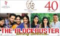 A Aa Movie 6th Week Wallpapers