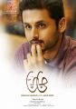 Actor Nithin in A Aa Movie Audio Release Posters