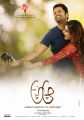 Nithin, Samantha in A Aa Movie Audio Release Posters