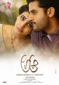 Nithin, Samantha in A Aa Movie Audio Release Posters