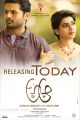 Nithin, Samantha in A Aa Movie Release Posters