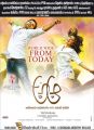 Nithin, Samantha in A Aa Movie Release Posters