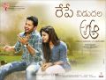 Nithin, Samantha in A Aa Movie Releasing Tomorrow Wallpapers