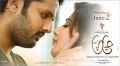 Nithin, Samantha in A Aa Movie Releasing Tomorrow Wallpapers