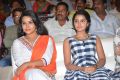 Hari Teja, Anupama @ A Aa Success Celebrations in Guntur Photos