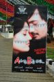 A Vachi B Pai Vaale Movie Posters