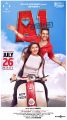 Tara Alisha Berry, Santhanam in A1 Movie Release Posters