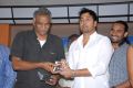 Aa Iddaru Movie Audio Launch Stills