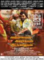 Simbu in AAA Movie Release Posters