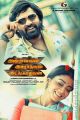 Simbu, Shriya Saran in Anbanavan Asaradhavan Adangadhavan (AAA) Movie Release Posters
