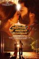 Shriya Saran, Simbu in Anbanavan Asaradhavan Adangadhavan (AAA) Movie Release Posters