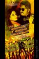 Tamannaah, Simbu in Anbanavan Asaradhavan Adangadhavan (AAA) Movie Release Posters