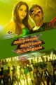 Tamannaah, Simbu in Anbanavan Asaradhavan Adangadhavan (AAA) Movie Release Posters