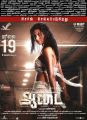 Actress Amala Paul Hot in Aadai Movie Release Posters