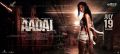 Actress Amala Paul Aadai Movie Release Posters