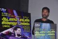 Aadalam Boys Chinnatha Dance Audio Launch Photos