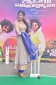 Actress Vijayalakshmi @ Aadama Jaichomada Movie Audio Launch Stills