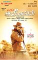 Actor Jayam Ravi in Aadhi Bhagavan Audio Release Posters