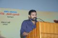 Director Ameer Sultan at Aadhi Bhagavan Movie Press Meet Stills