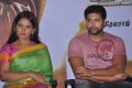 Neetu Chandra, Jayam Ravi at Aadhi Bhagavan Press Meet Stills