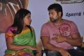 Neetu Chandra, Jayam Ravi at Aadhi Bhagavan Press Meet Stills