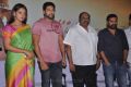 Aadhi Bhagavan Tamil Movie Press Meet Stills