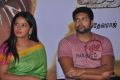 Neetu Chandra, Jayam Ravi at Aadhi Bhagavan Press Meet Stills