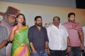 Aadhi Bhagavan Press Meet Stills