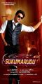Aadi Sukumarudu Movie First Look Posters