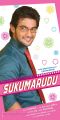 Aadi Sukumarudu Telugu Movie Posters