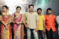 Aadu Magaadra Bujji Logo Launch Stills