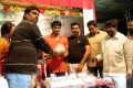 Aadu Magaadra Bujji Logo Launch Stills