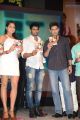 Aadu Magadu Ra Bujji Audio Release Stills
