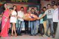 Aadu Magadu Ra Bujji Audio Release Function Stills