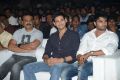 Aadu Magadu Ra Bujji Audio Release Function Stills