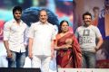 Aadu Magadura Bujji Audio Launch Photos