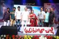 Aadu Magadura Bujji Audio Launch Stills